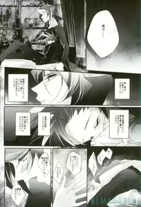 Page 23 of Tori no ki mochi - preview thumbnail