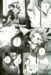 Page 9 of Tori no ki mochi - preview thumbnail