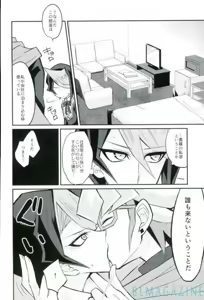 Page 16 of Hangyaku no Tsubasa Maid Raptors Gyakushuu Hen - preview thumbnail