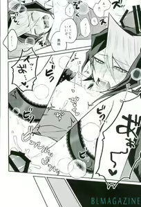 Page 26 of Hangyaku no Tsubasa Maid Raptors Gyakushuu Hen - preview thumbnail