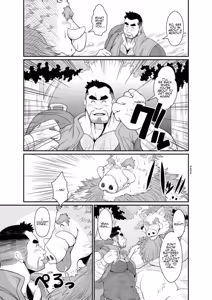 Page 24 of TONTON byuushi - preview thumbnail