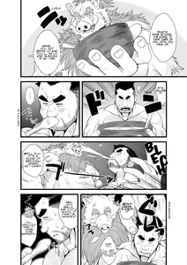 Page 5 of TONTON byuushi - preview thumbnail