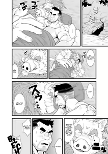 Page 9 of TONTON byuushi - preview thumbnail