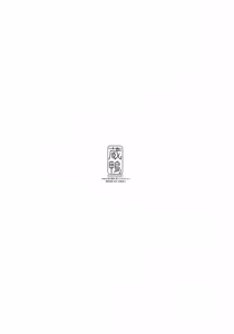 Page 3 of Tonari no Chinatsu-chan R 02 - preview thumbnail