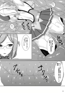 Page 17 of Taimakan Kashima ~Nikutsubo Choukyou Hen~ - preview thumbnail