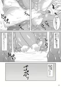 Page 21 of Taimakan Kashima ~Nikutsubo Choukyou Hen~ - preview thumbnail