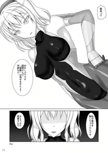 Page 24 of Taimakan Kashima ~Nikutsubo Choukyou Hen~ - preview thumbnail