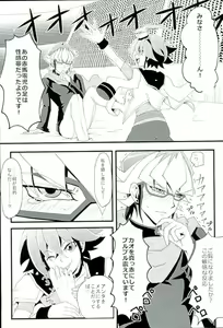 Page 23 of Love Trap! - preview thumbnail