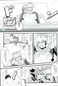 Page 31 of Love Trap! - preview thumbnail