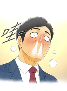 Page 3 of 中文韩漫 离婚报告书 Ch.0-10 - preview thumbnail