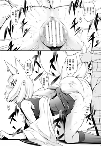 Page 8 of Ao Sakura - preview thumbnail