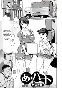 A-part — hentai manga cover on Fhentai