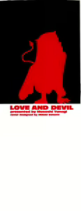 Page 3 of Renai Akuma 2 - Love and Devil - preview thumbnail