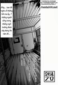 Page 3 of Utakata Otome - preview thumbnail