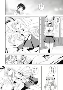 Page 5 of Suki - preview thumbnail