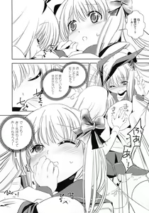 Page 7 of Suki - preview thumbnail