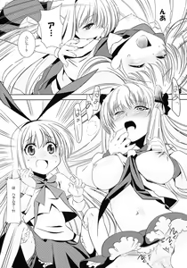 Page 8 of Suki - preview thumbnail