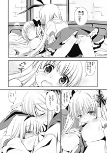 Page 9 of Suki - preview thumbnail