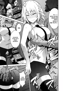 Page 7 of Toraware no Saiteisha | 붙잡힌 룰러 - preview thumbnail