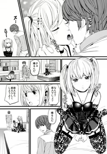 Page 2 of DN (decensored) - preview thumbnail