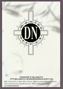 Page 34 of DN (decensored) - preview thumbnail
