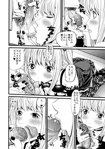 Page 7 of DN (decensored) - preview thumbnail