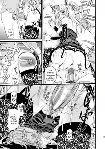 Page 24 of DN (decensored) - preview thumbnail
