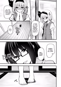 Page 6 of Hontou no Kimochi 2 ~Youmu days~ | True Feelings 2 ~Youmu Days~ - preview thumbnail