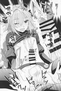 Page 14 of Kyou kara Boku wa Master no Koibito - preview thumbnail