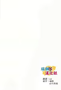 Page 2 of Kyou kara Boku wa Master no Koibito - preview thumbnail