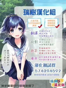 Page 29 of Kyou kara Boku wa Master no Koibito - preview thumbnail