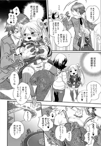 Page 112 of Shirimampo - preview thumbnail