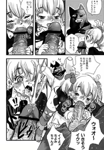 Page 130 of Shirimampo - preview thumbnail