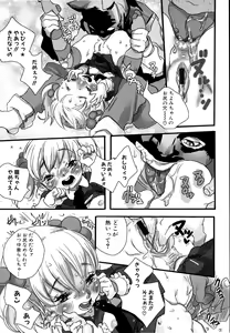 Page 137 of Shirimampo - preview thumbnail