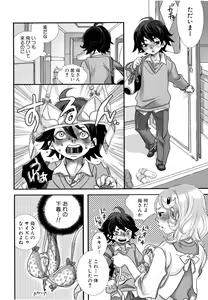 Page 168 of Shirimampo - preview thumbnail