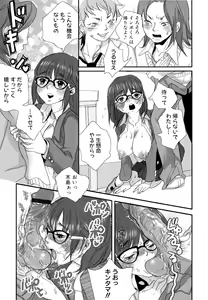 Page 33 of Shirimampo - preview thumbnail