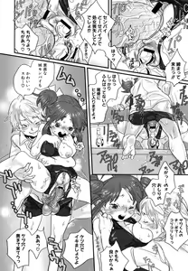 Page 48 of Shirimampo - preview thumbnail