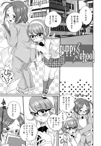 Page 79 of Shirimampo - preview thumbnail