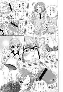 Page 81 of Shirimampo - preview thumbnail