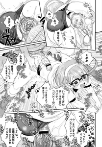 Page 85 of Shirimampo - preview thumbnail