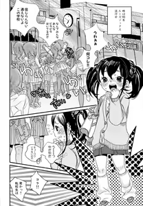 Page 88 of Shirimampo - preview thumbnail