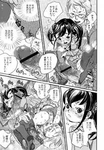 Page 93 of Shirimampo - preview thumbnail