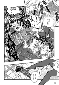 Page 94 of Shirimampo - preview thumbnail
