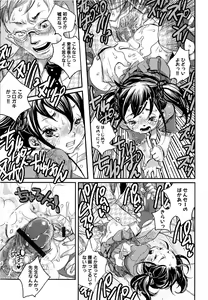 Page 99 of Shirimampo - preview thumbnail