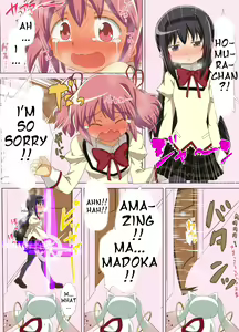 Page 6 of MadoHomu Gas Nuki Manga - preview thumbnail