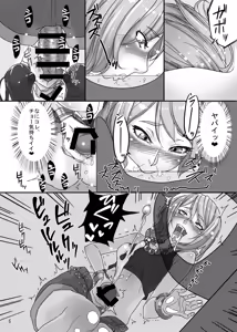 Page 5 of Futanari Benjo Gal YUMIKA - preview thumbnail