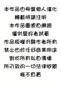 Page 2 of Purukura - preview thumbnail