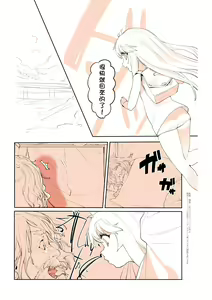 Page 5 of Purukura - preview thumbnail