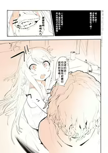 Page 7 of Purukura - preview thumbnail
