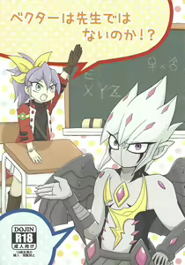 Vector wa Sensei dewa Nai no ka!? — hentai manga cover on Fhentai
